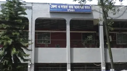 কুড়িগ্রামে স্বামী হত্যার দায়ে স্ত্রী ও পরকীয়া প্রেমিকসহ ৪ জনের যাবজ্জীবন