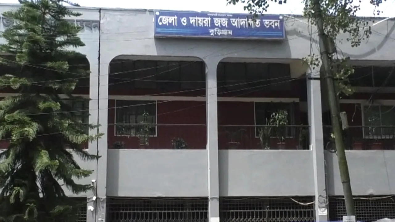 কুড়িগ্রামে স্বামী হত্যার দায়ে স্ত্রী ও পরকীয়া প্রেমিকসহ ৪ জনের যাবজ্জীবন