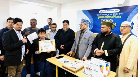 এমসি ইনস্টিটিউট ফ্রান্সের পুরস্কার বিতরণ অনুষ্ঠান