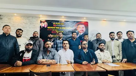 চার দশক পেরিয়েও প্রাসঙ্গিক জিয়া, প্যারিসে স্মরণসভায় বক্তারা