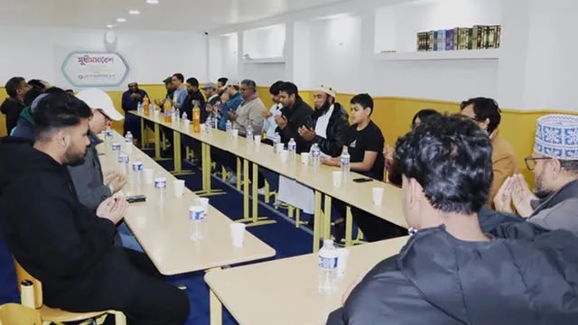 ফান্ডরেইজিং উপলক্ষে এমসি ইনস্টিটিউট ফ্রান্সের সুধী সমাবেশ অনুষ্ঠিত
