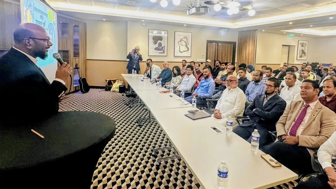 প্যারিসে ‘নজরুলের চেতনায় নতুন বাংলাদেশের অভিযাত্রা’ শীর্ষক সেমিনার