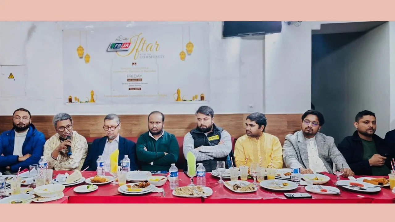 প্যারিসে ফ্রান্স-বাংলাদেশ জার্নালিস্ট অ্যাসোসিয়েশনের ইফতার মাহফিল অনুষ্ঠিত