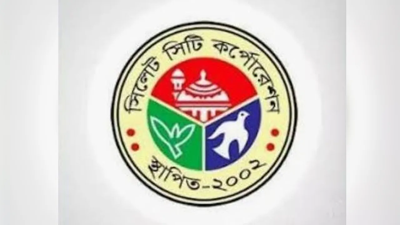 সিসিক নিয়োগে প্রতারণার ফাঁদ, প্রশাসকের সতর্কবার্তা