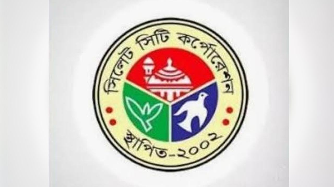 Fraudulent-trap-in-CCIC-recruitment