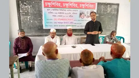 খুলনায় চক্ষু চিকিৎসা পেলেন ৩ শতাধিক রোগী