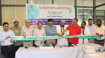 দি ওয়েসিস সদস্য ও তাদের পরিবারের জন্য ফ্রি মেডিক্যাল ক্যাম্প উদ্বোধন