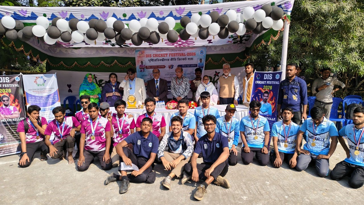 Friendly-cricket-match-for-visually-impaired-students-at-Dhaka-College