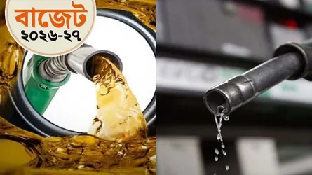 জ্বালানি নিরাপত্তা নিশ্চিতে দেশীয় সক্ষমতা বৃদ্ধিতে অগ্রাধিকার দিচ্ছে সরকার