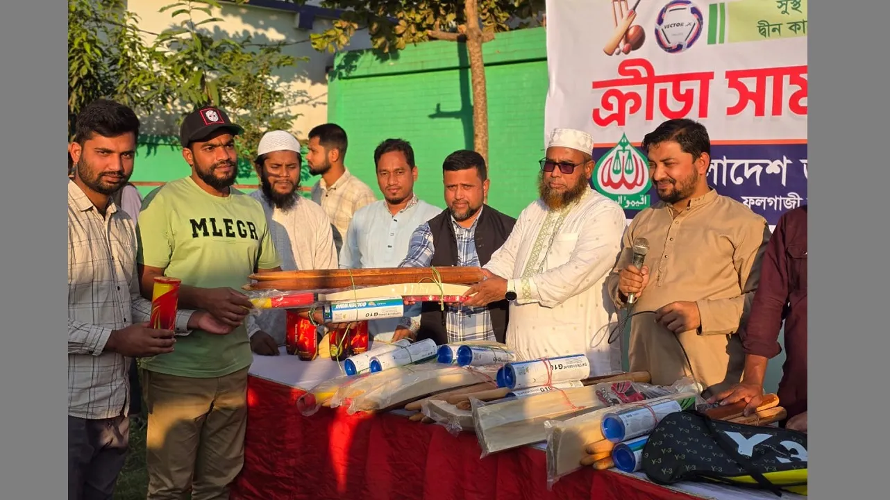 ফুলগাজীর ৩০ ক্লাবে ক্রীড়া সামগ্রী দিলো জামায়াতে ইসলামী