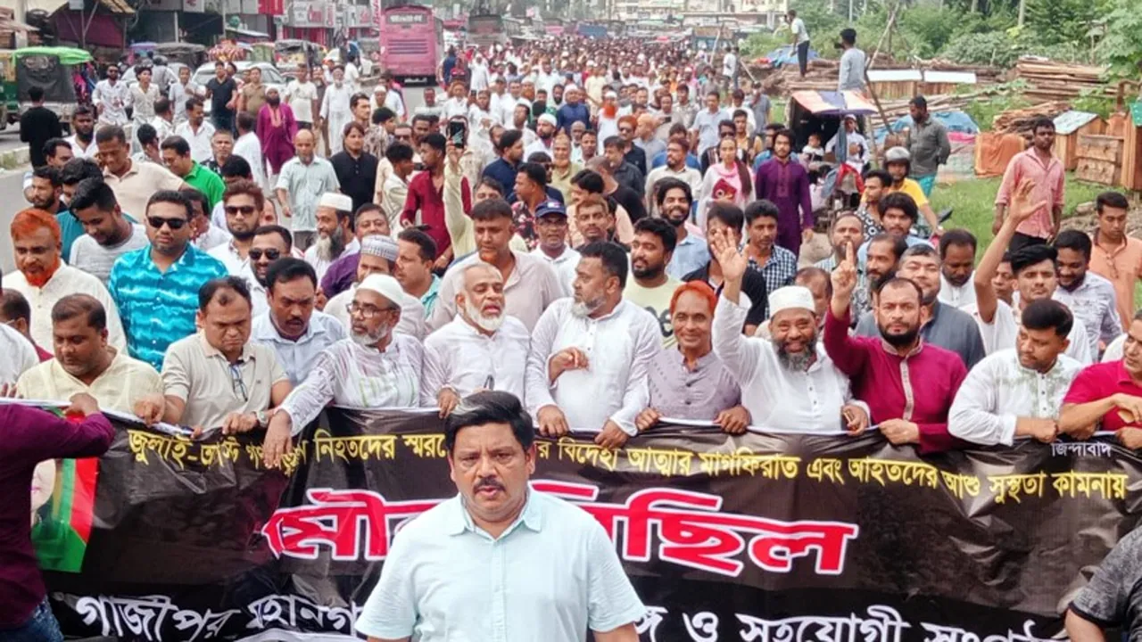 গণঅভ্যুত্থানে শহিদদের স্মরণে গাজীপুরে বিএনপির মৌন মিছিল