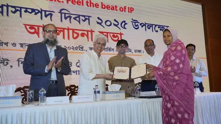 জিআই সনদ পেল ২৪ বাংলাদেশী পণ্য