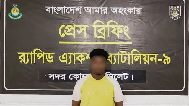 গোয়াইনঘাটে হ্যানিট্র্যাপ চক্রের সদস্য গ্রেফতার