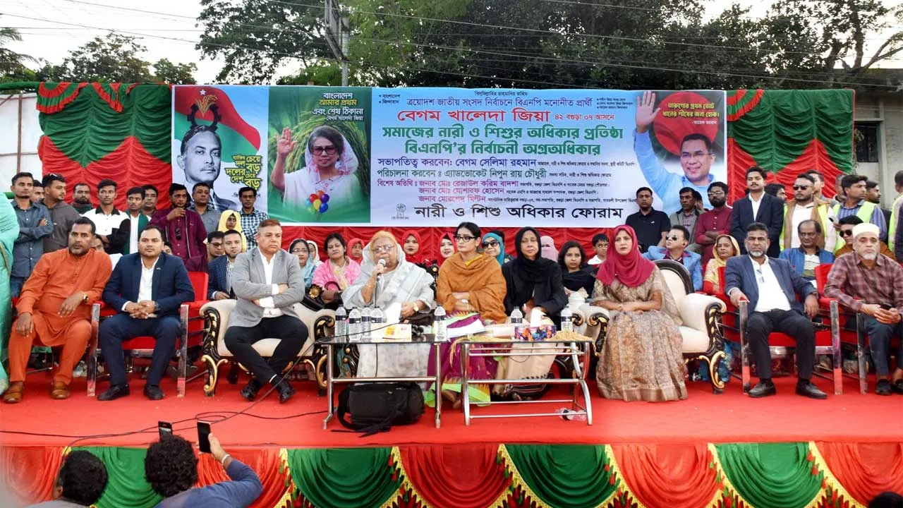 ফ্যাসিবাদের দিন শেষ আগামীর দিন হবে জনগণের : সেলিমা রহমান