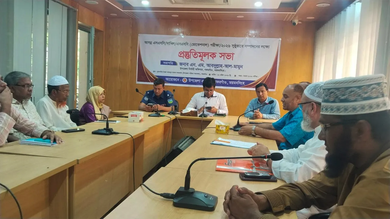 গফরগাঁওয়ে এসএসসি ও সমমান পরীক্ষার প্রস্তুতি সভা