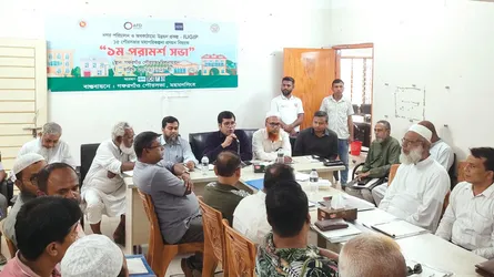 গফরগাঁও পৌরসভার মহাপরিকল্পনা প্রণয়নে প্রথম পরামর্শ সভা