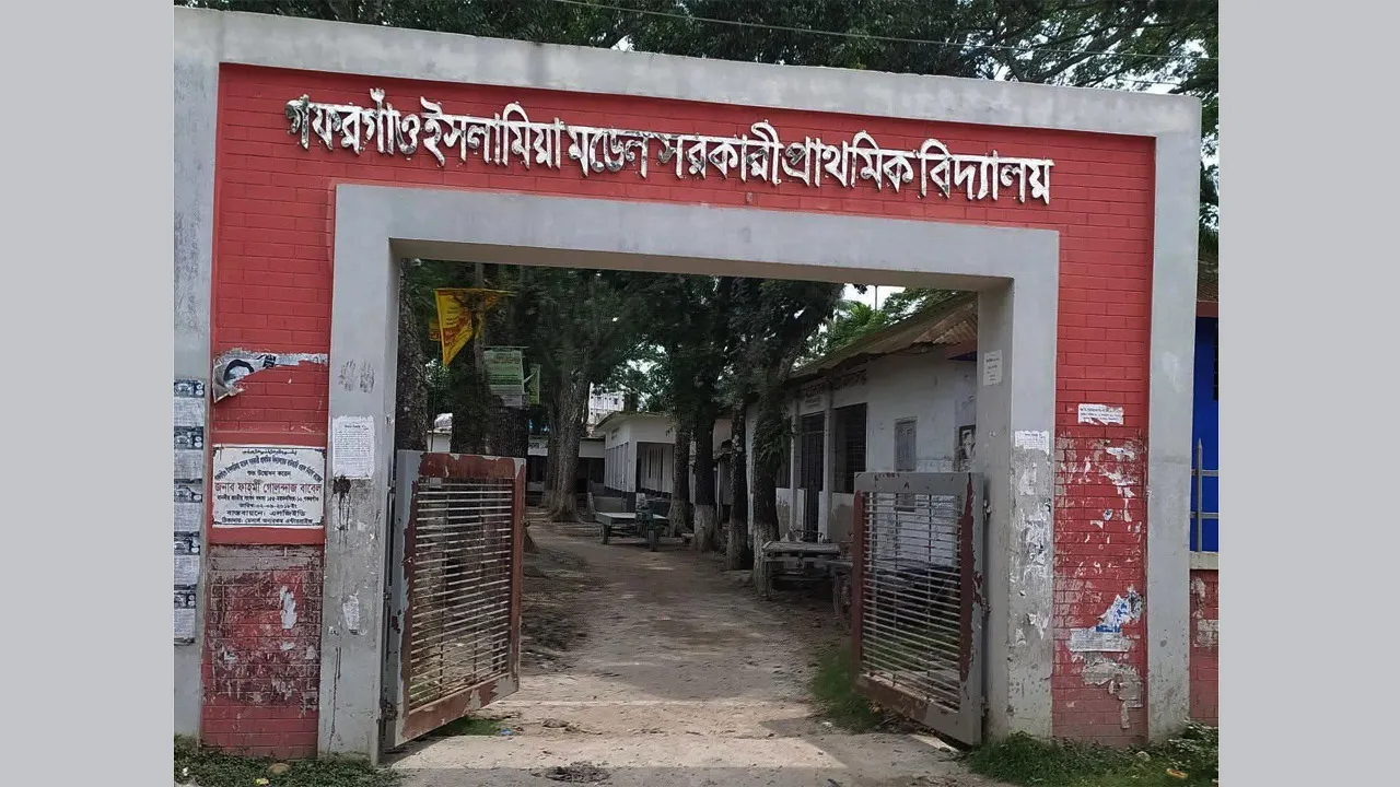 গফরগাঁওয়ে প্রাথমিক বৃত্তি পরীক্ষার প্রথম দিন অনুপস্থিত ৯৪০ পরীক্ষার্থী
