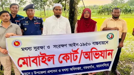 গফরগাঁওয়ে অবৈধ খরা ও চায়না দুয়ারী জাল জব্দ, ১ জনকে জরিমানা