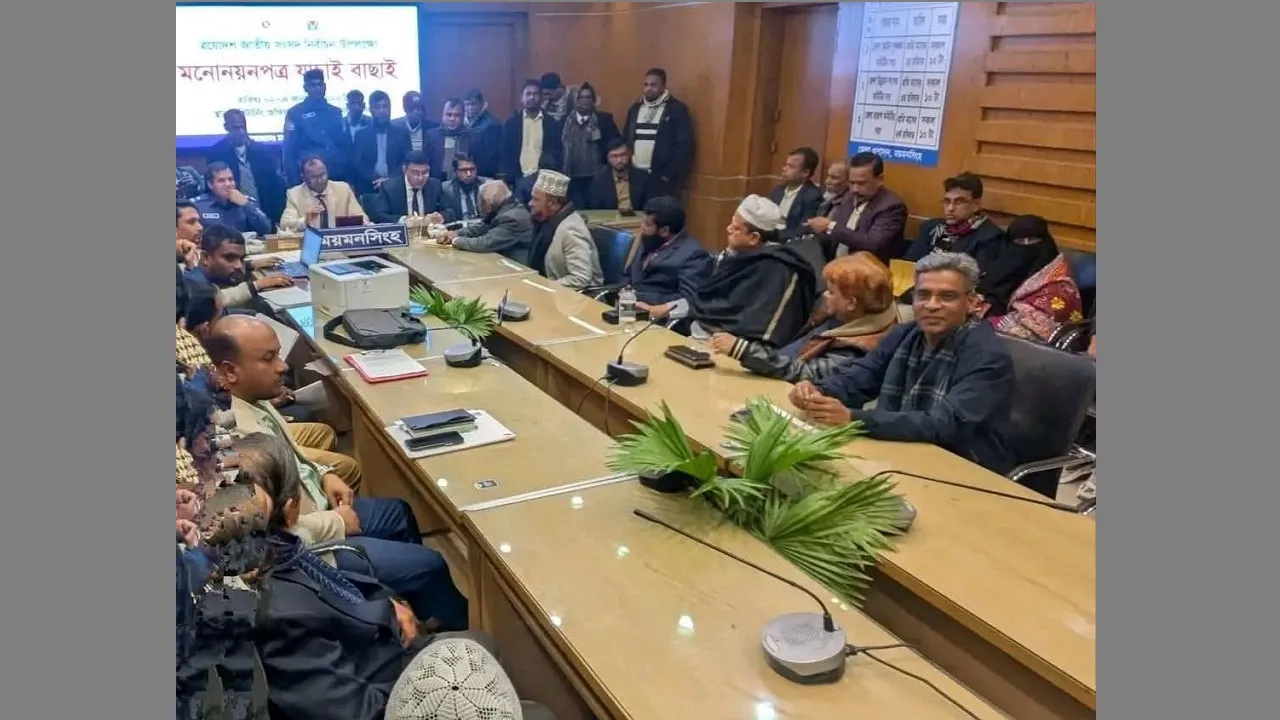 ময়মনসিংহ-১০ আসনে ৭ জনের মনোনয়নপত্র বৈধ, বাতিল ৫