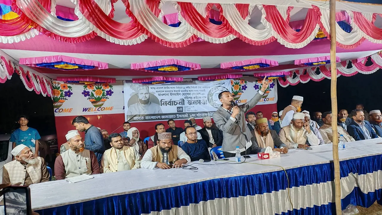 ‘জনগণের ভোটে নির্বাচিত হলে, ন্যায় ও ইনসাফভিত্তিক রাষ্ট্র গঠন করবো’