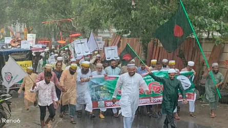 গফরগাঁও উপজেলা জামায়াতের গণমিছিল ও সমাবেশ