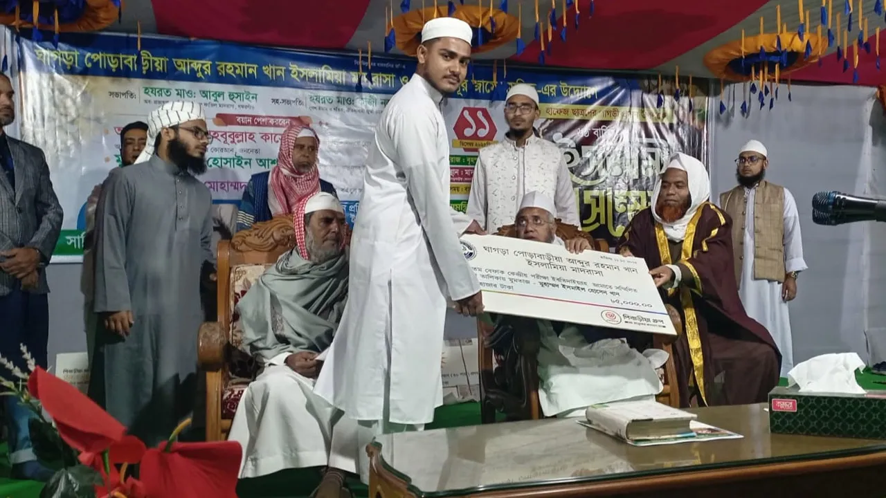গফরগাঁওয়ে উপজেলাভিত্তিক সর্ববৃহৎ ইসলামিক জ্ঞান প্রতিযোগিতা অনুষ্ঠিত