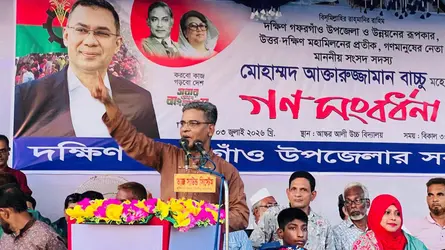 দক্ষিণ গফরগাঁও উপজেলা অনুমোদন হওয়ায় এমপিকে গণসংবর্ধনা