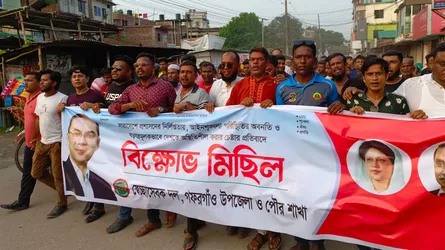 তারেক রহমানকে নিয়ে অপপ্রচারের প্রতিবাদে গফরগাঁওয়ে বিক্ষোভ মিছিল