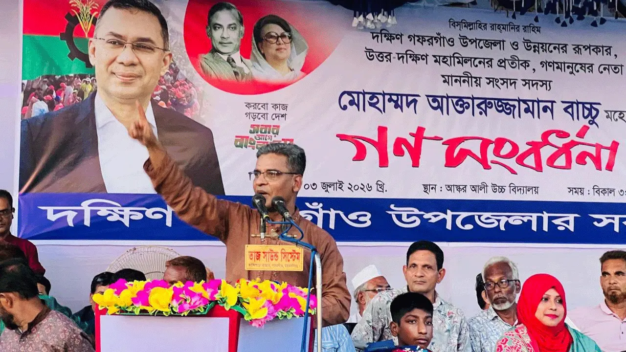 দক্ষিণ গফরগাঁও উপজেলা অনুমোদন হওয়ায় এমপিকে গণসংবর্ধনা