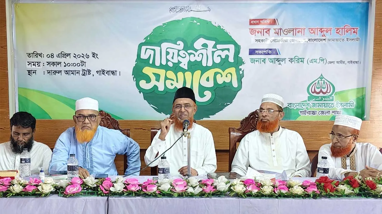 সরকার ও বিরোধীদল মিলেই দেশকে এগিয়ে নিতে চাই