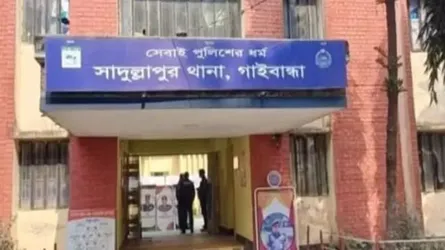সাদুল্লাপুরে পুকুরে ডুবে নারীর মৃত্যু