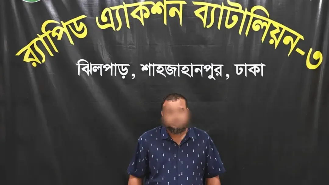 অনলাইন জুয়া সাইটের অ্যাডমিন গ্রেফতার