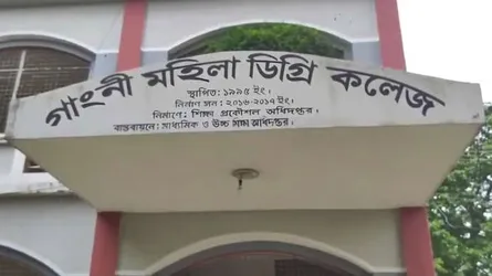 গাংনী মহিলা ডিগ্রি কলেজ অধ্যক্ষের বিরুদ্ধে অর্থ আত্মসাতের অভিযোগ, তদন্তে দুদক