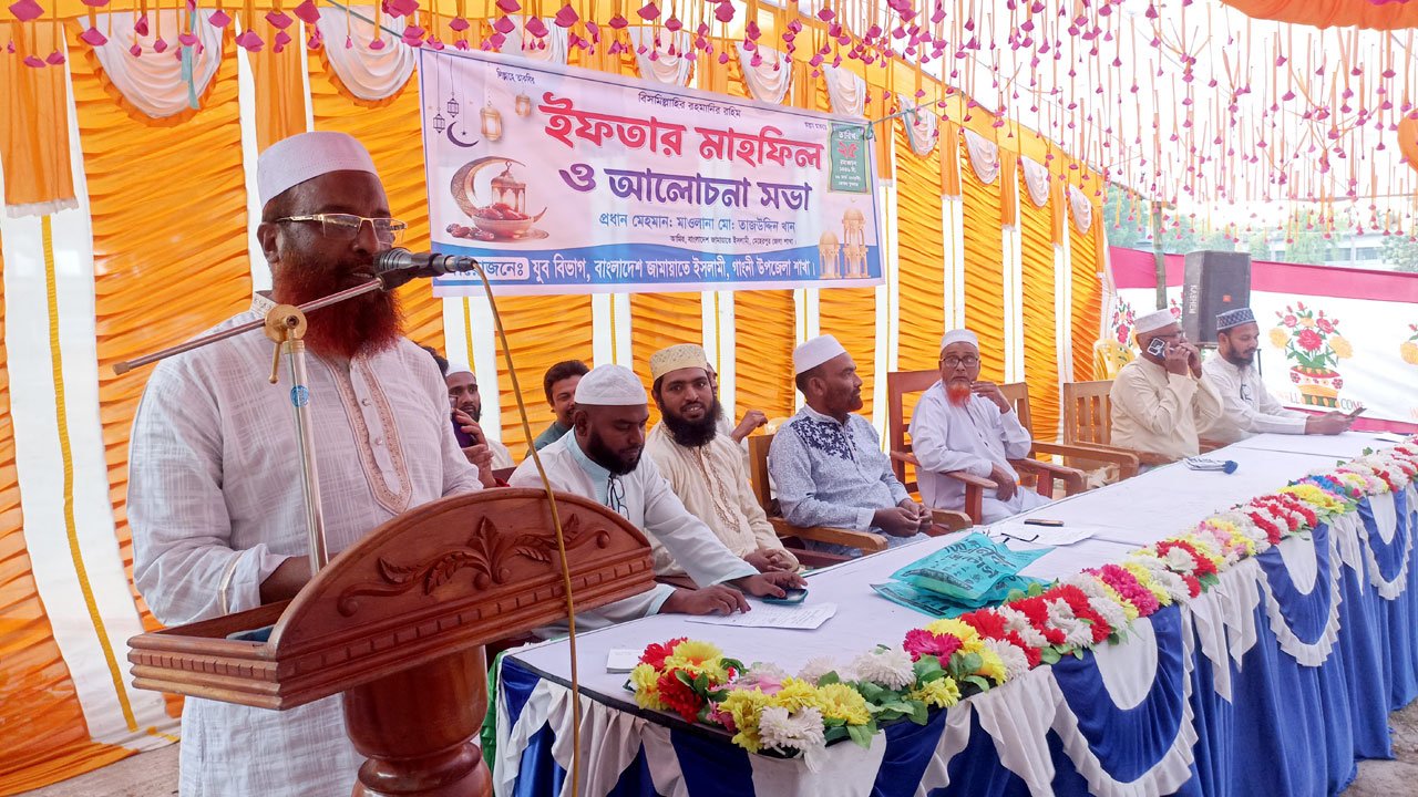 Gangni-Jamaat