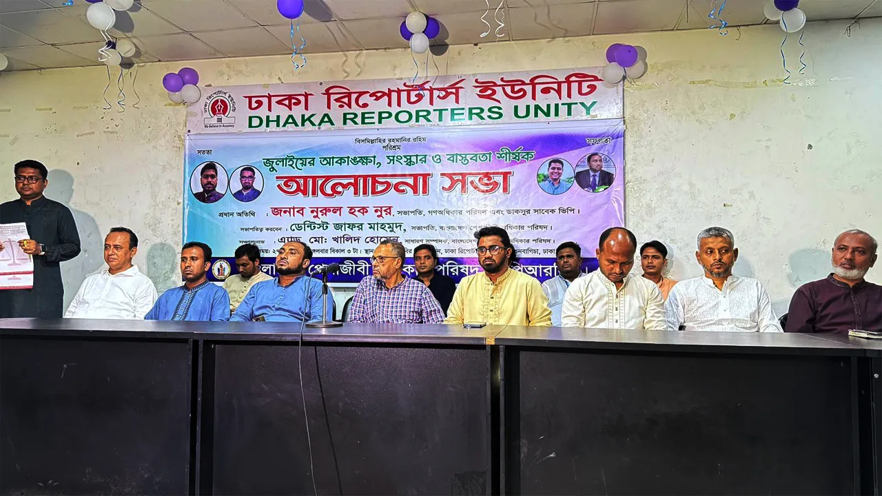 সঠিকভাবে নির্বাচনের জন্য উপদেষ্টা পরিষদের সংস্কার জরুরি : রাশেদ খাঁন