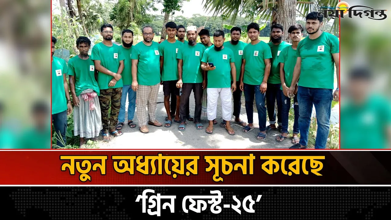 প্রশংসায় ভাসছে ‘গার্ডেনিং হোসনাবাদ’