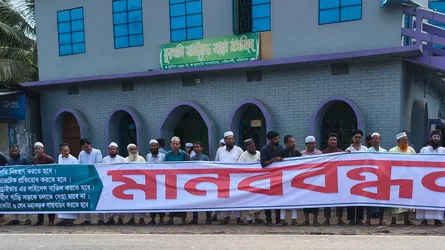 ঢাকা-বরিশাল মহাসড়ক ৬ লেনে উন্নীতকরণের দাবিতে মানববন্ধন
