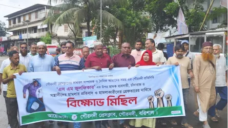 সাংবাদিকের ওপর হামলা, আসামিদের গ্রেফতারের দাবিতে বিক্ষোভ