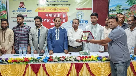 গৌরীপুরে সেবানীড় ফাউন্ডেশনের উদ্যোগে রক্তদাতা ও সংগঠনকে সম্মাননা
