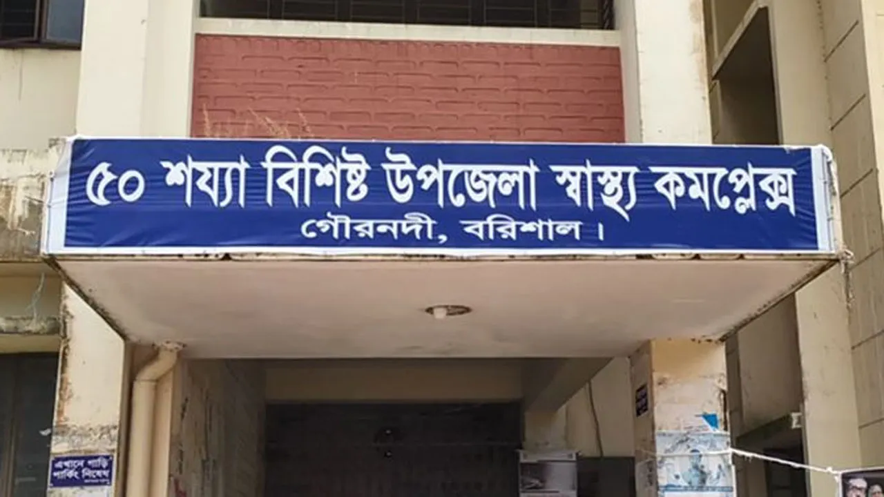 গৌরনদীতে বজ্রপাতে যুবকের মৃত্যু