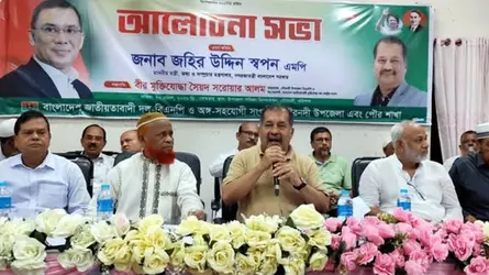 রাষ্ট্রের স্বার্থে আপনারা আমাকে উৎসর্গ করেছেন