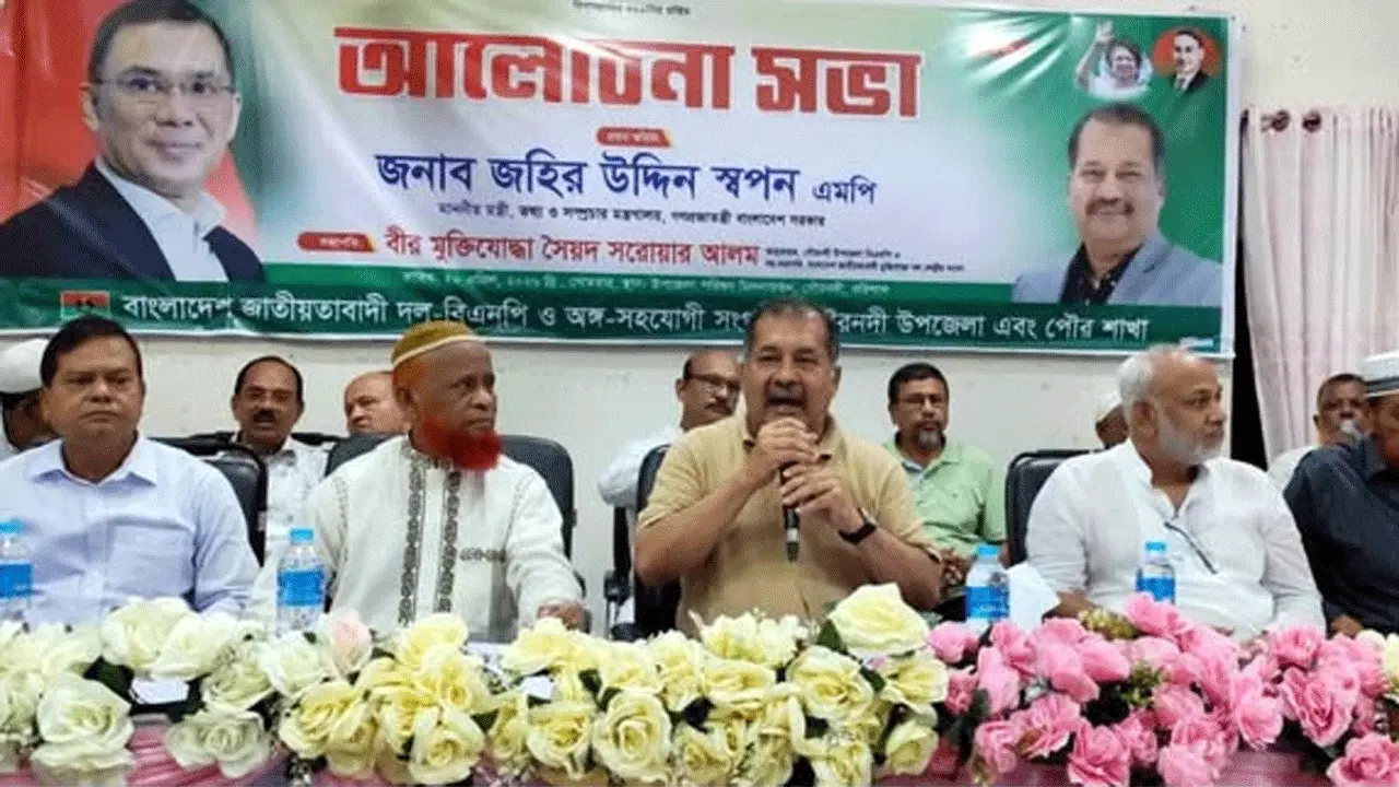 রাষ্ট্রের স্বার্থে আপনারা আমাকে উৎসর্গ করেছেন