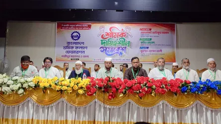 গাজীপুরে শ্রমিক কল্যাণ ফেডারেশনের সমাবেশে নিরাপদ কর্মপরিবেশের দাবি