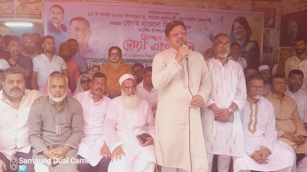 খালেদা জিয়ার ৮২তম জন্মবার্ষিকীতে গাজীপুরে  দোয়া মাহফিল