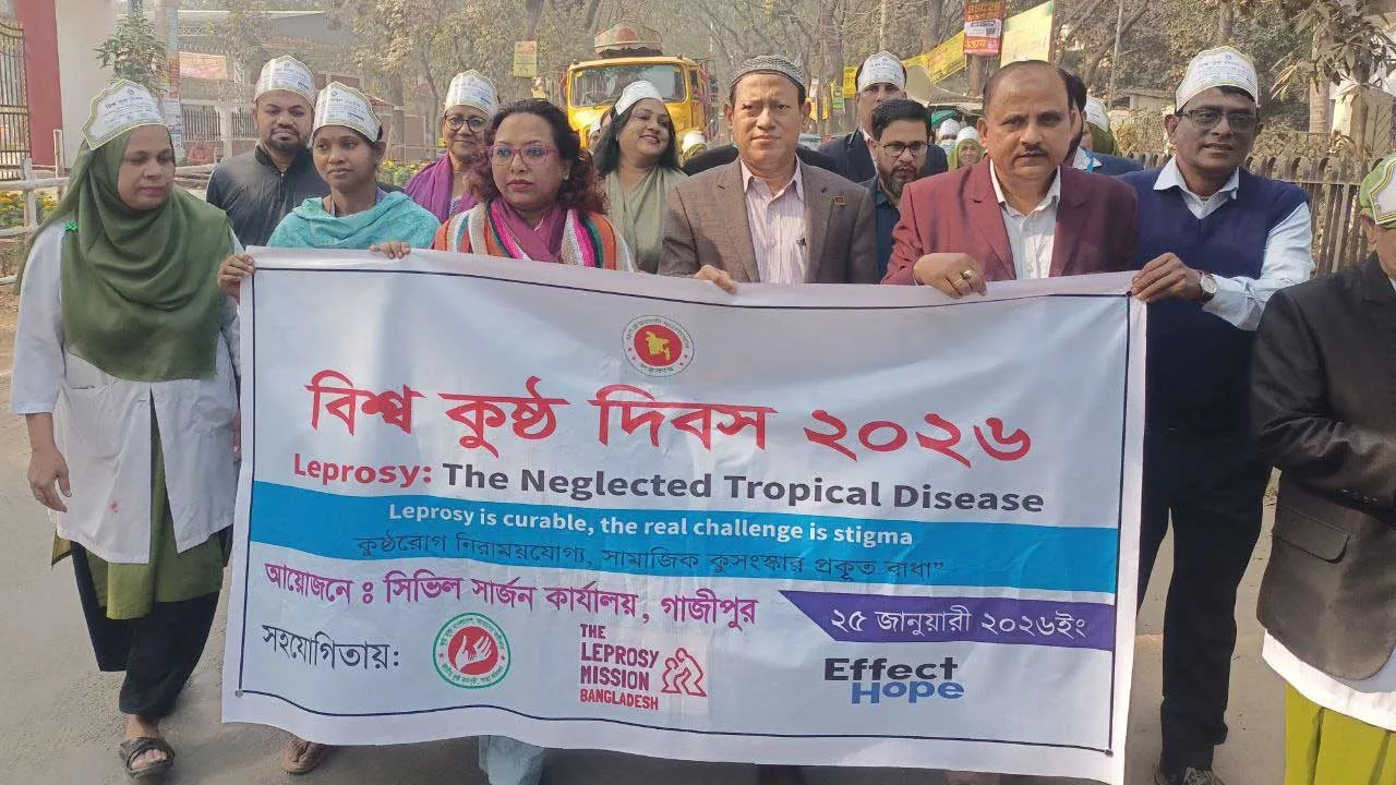 ৮ বছরে গাজীপুরে ৪২৭ কুষ্ঠ রোগী শনাক্ত