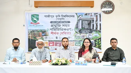 গাকৃবির উদ্ভাবিত কৃষি প্রযুক্তি নিয়ে সেমিনার