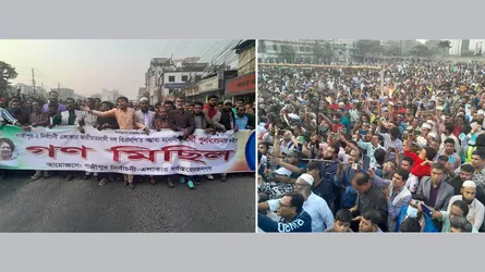 গাজীপুর-২ আসনে বিএনপির মনোনয়ন পুনর্বিবেচনার দাবিতে গণমিছিল