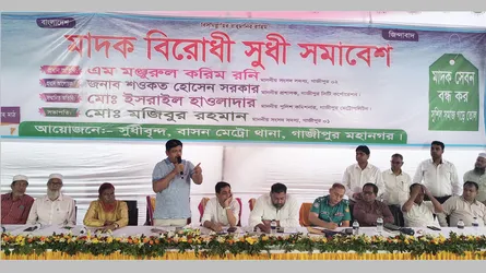 মাদককারবারি ও ছিনতাইকারী ধরিয়ে দিলে পুরস্কার ঘোষণা গাজীপুর সিটি প্রশাসকের