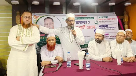 গাজীপুর সিটির ৫৭ নম্বর ওয়ার্ডে জামায়াতের কাউন্সিলর প্রার্থীর নাম ঘোষণা