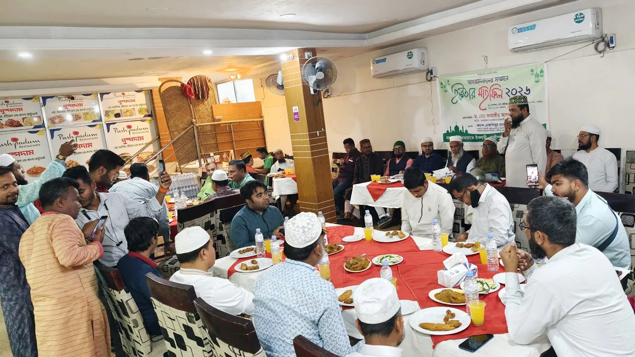গাজীপুরে সাংবাদিকদের সম্মানে জামায়াতের ইফতার মাহফিল